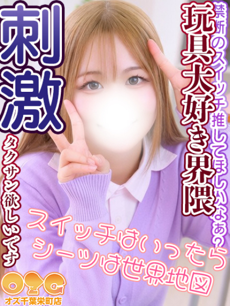 ことは【体験3rd】