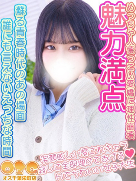 まろん