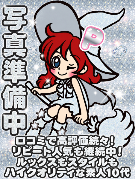 かをる