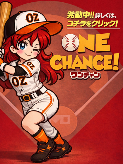 ⚠️今が底値。新人コミコミ放出中⚠️